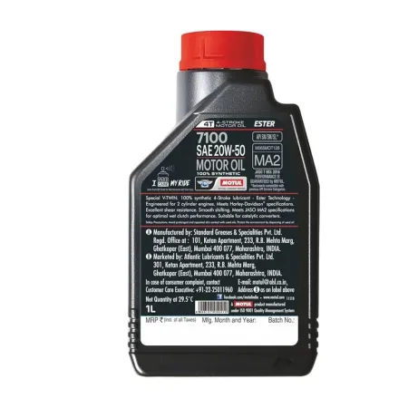 LUBRIFICANTE ÓLEO DE MOTOR - MOTUL - 7100 4T 20W50 - 100% SINTÉTICO - 1 LITRO LUBRIFICANTE ÓLEO DE MOTOR - MOTUL - 7100 4T 20W50 - 100% SINTÉTICO - 1 LITRO